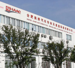 合肥美桥汽车传动及底盘系统有限公司
